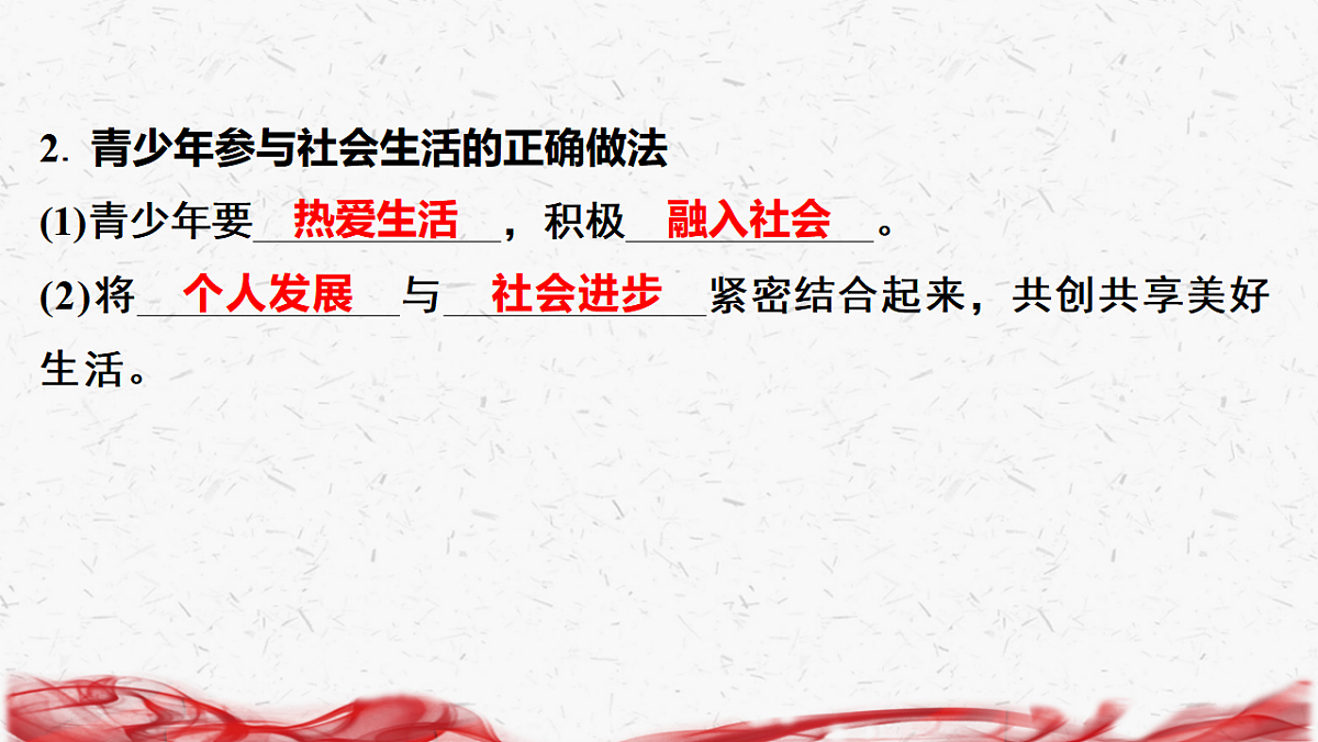 17672889第7页