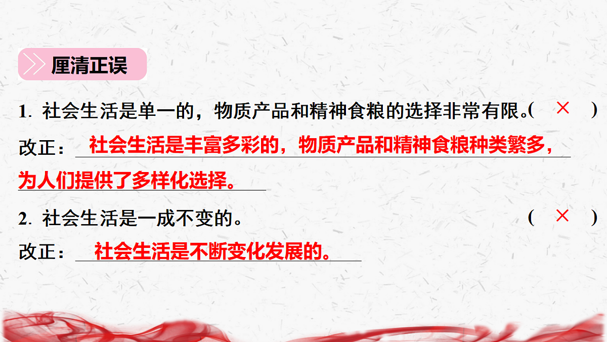 17672889第8页