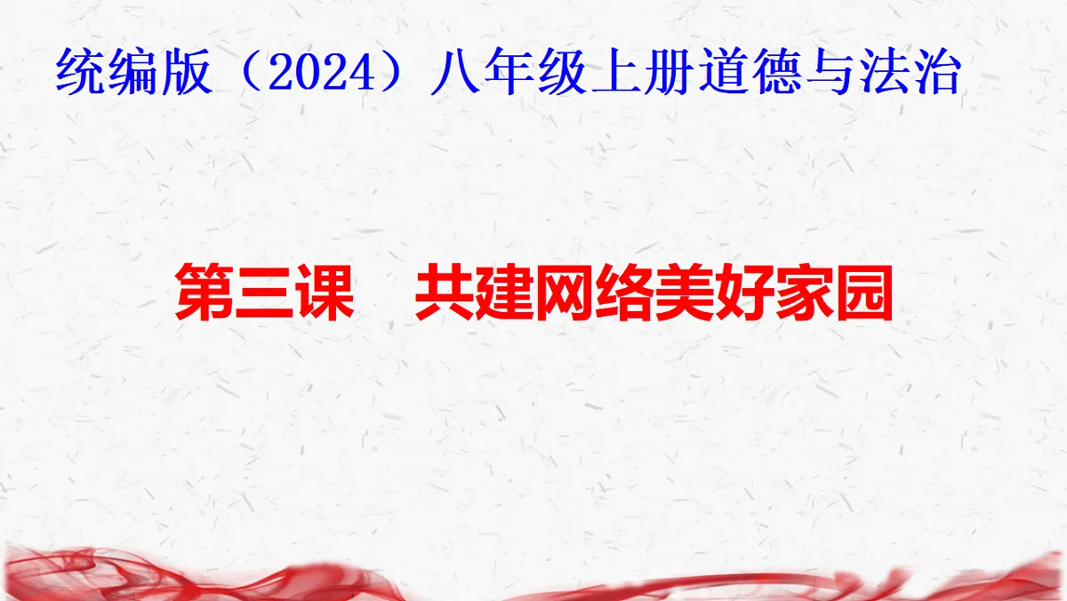 17672891第1页