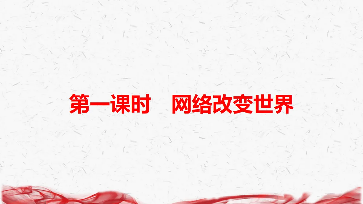 17672891第3页