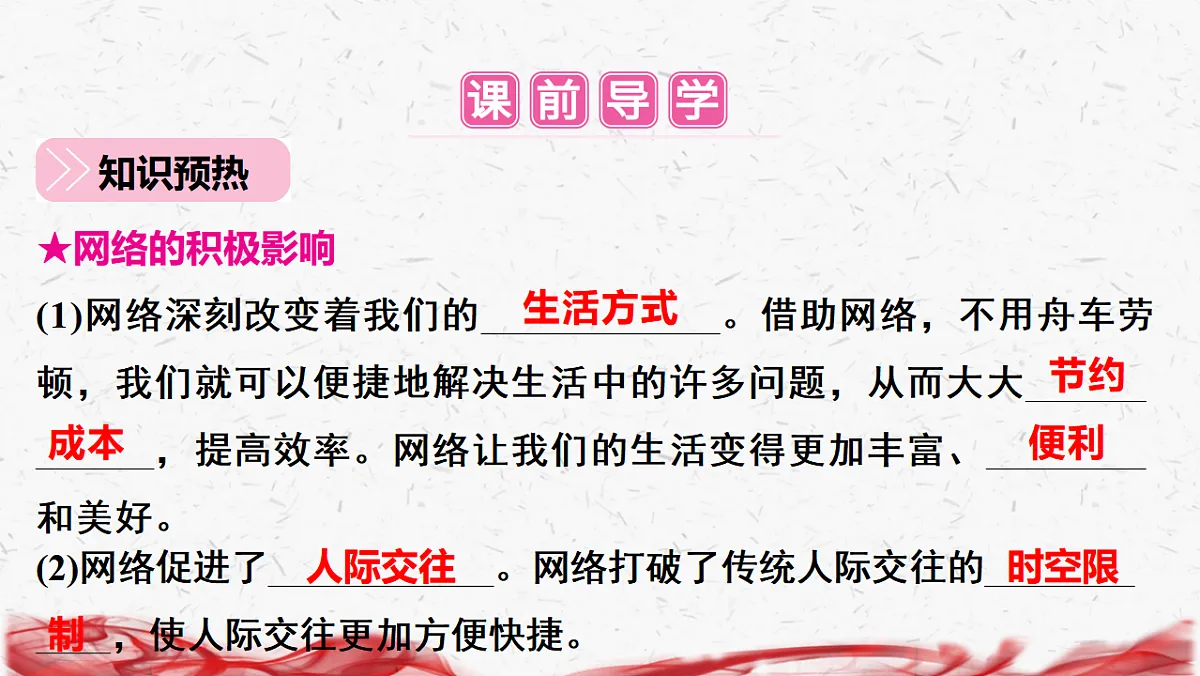17672891第5页