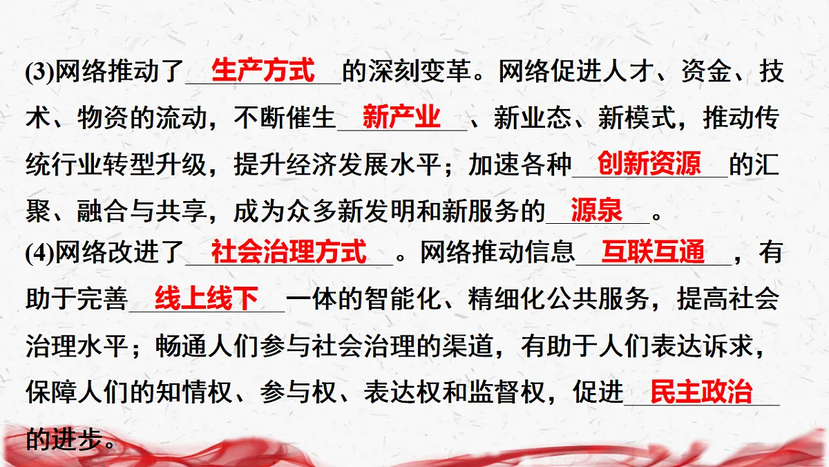 17672891第6页