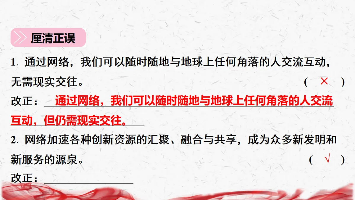 17672891第7页
