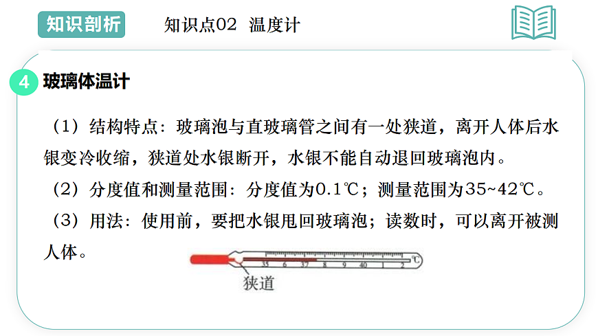 17673049第6页