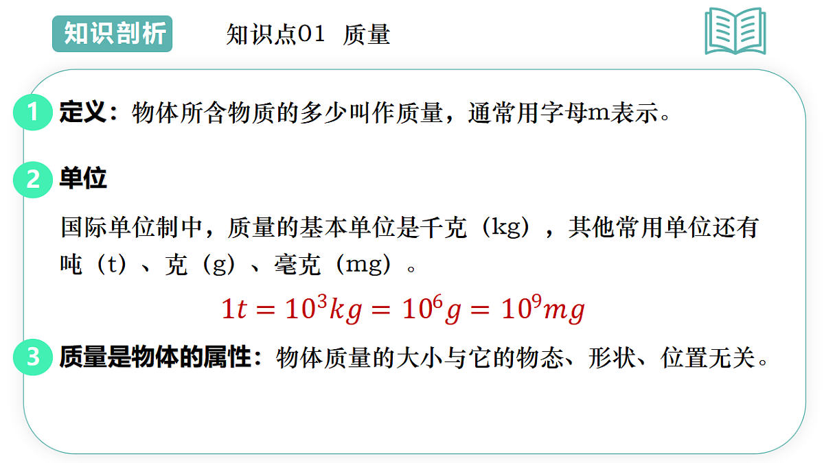 17673052第2页