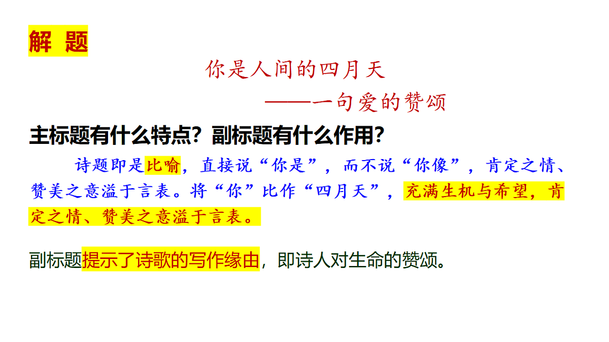 17673076第3页