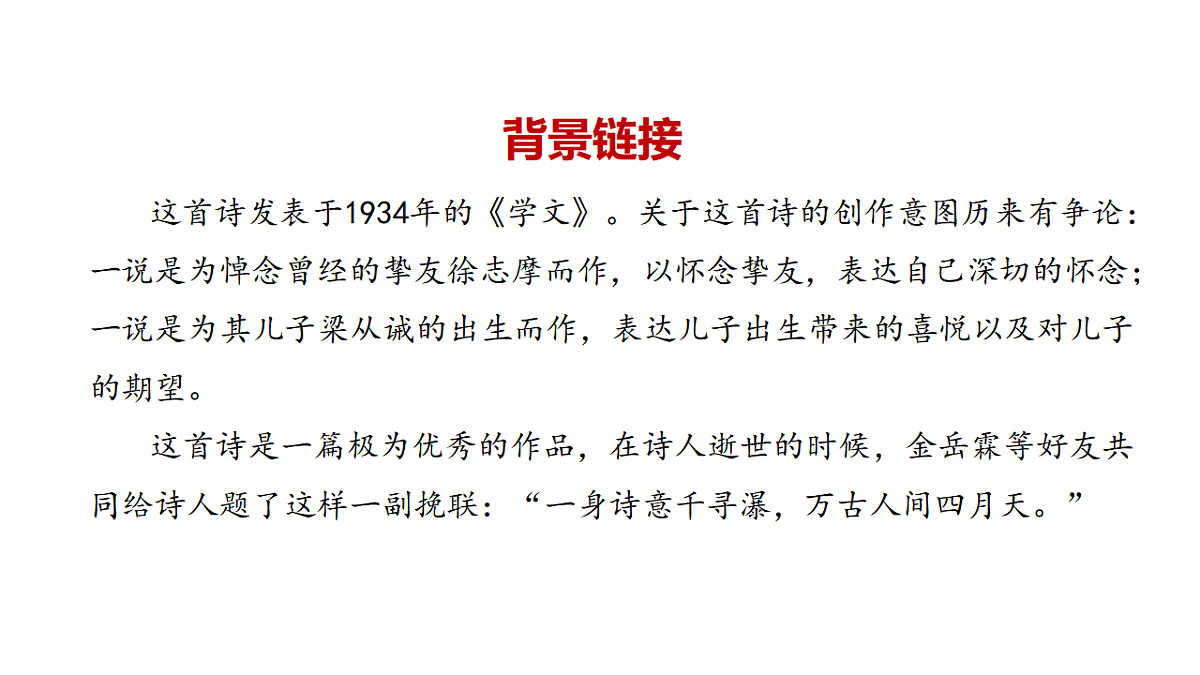 17673076第5页