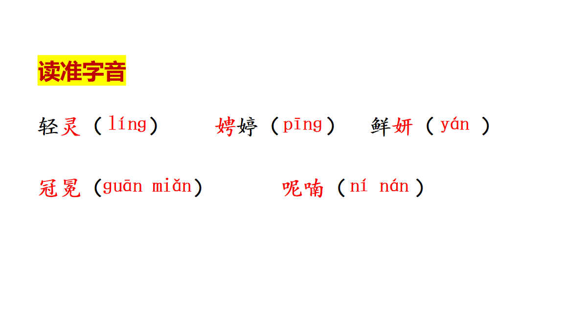 17673076第7页