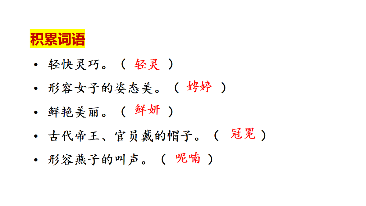 17673076第8页