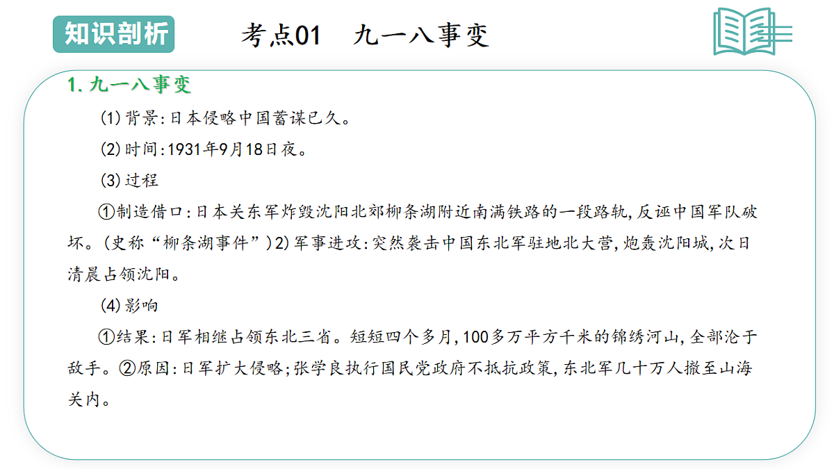 17673112第3页