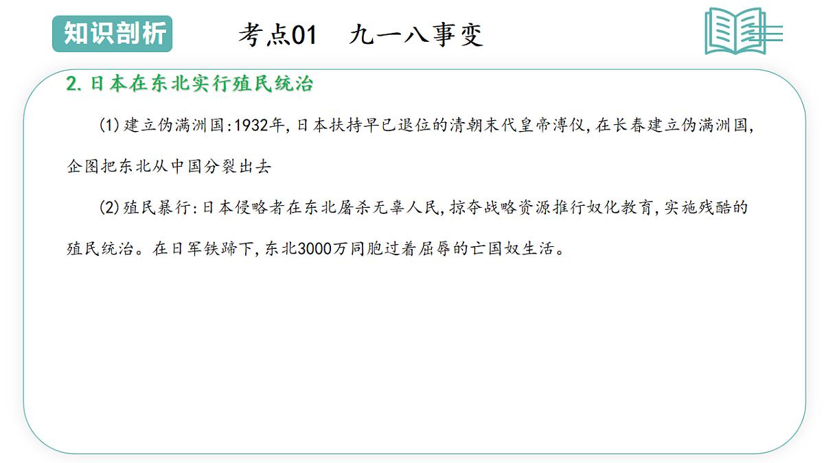 17673112第4页