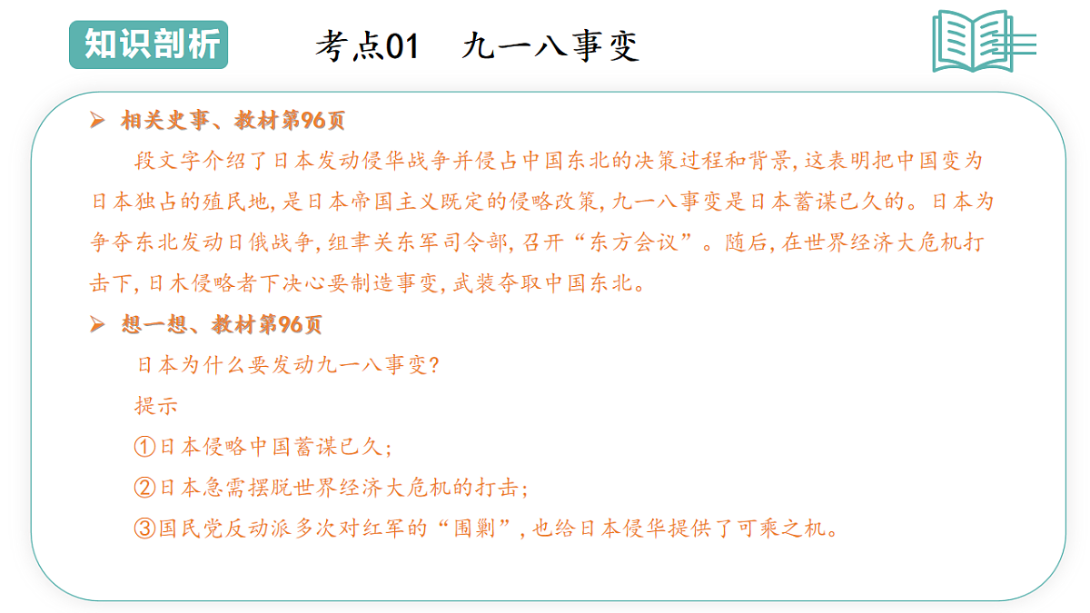 17673112第5页