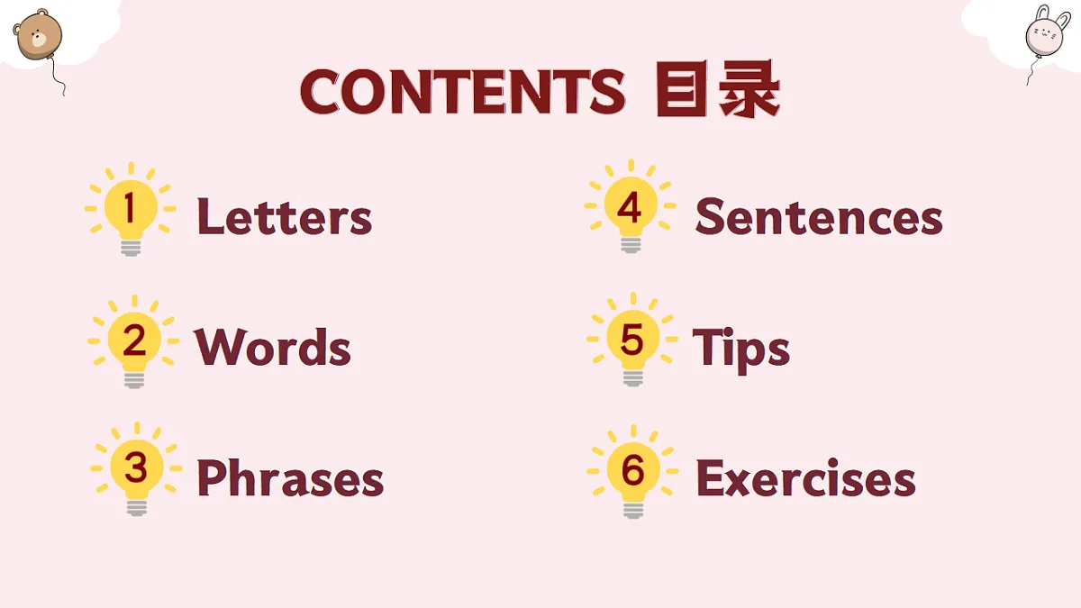 17673154第2页