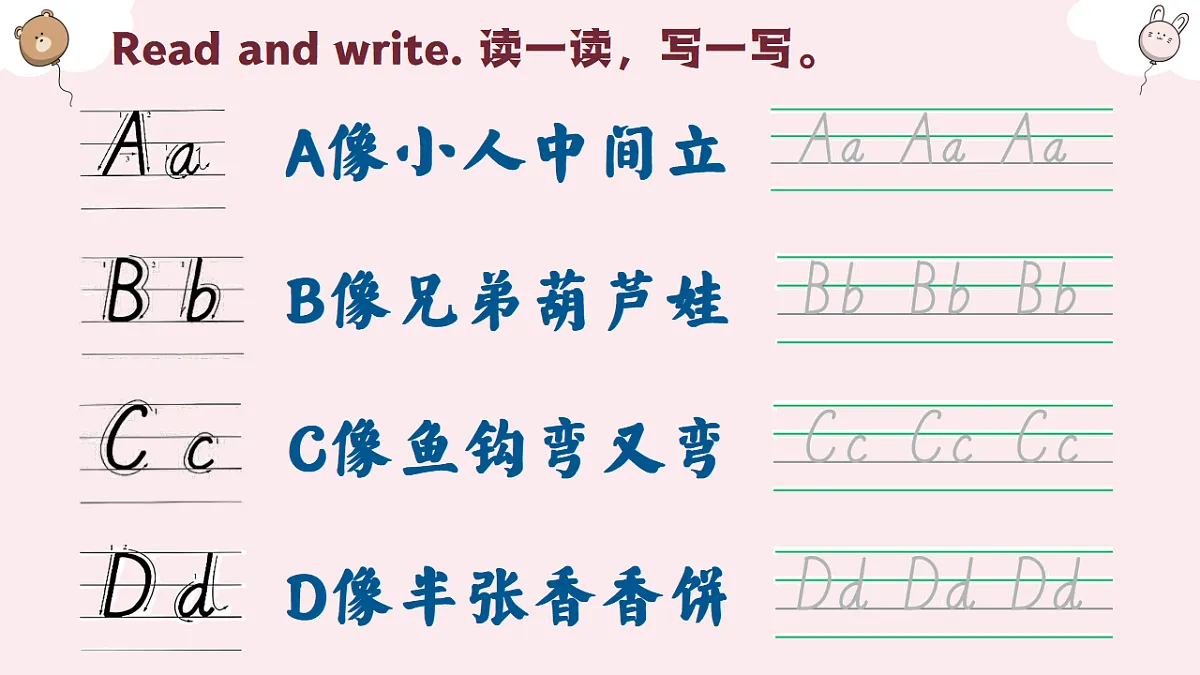 17673154第4页