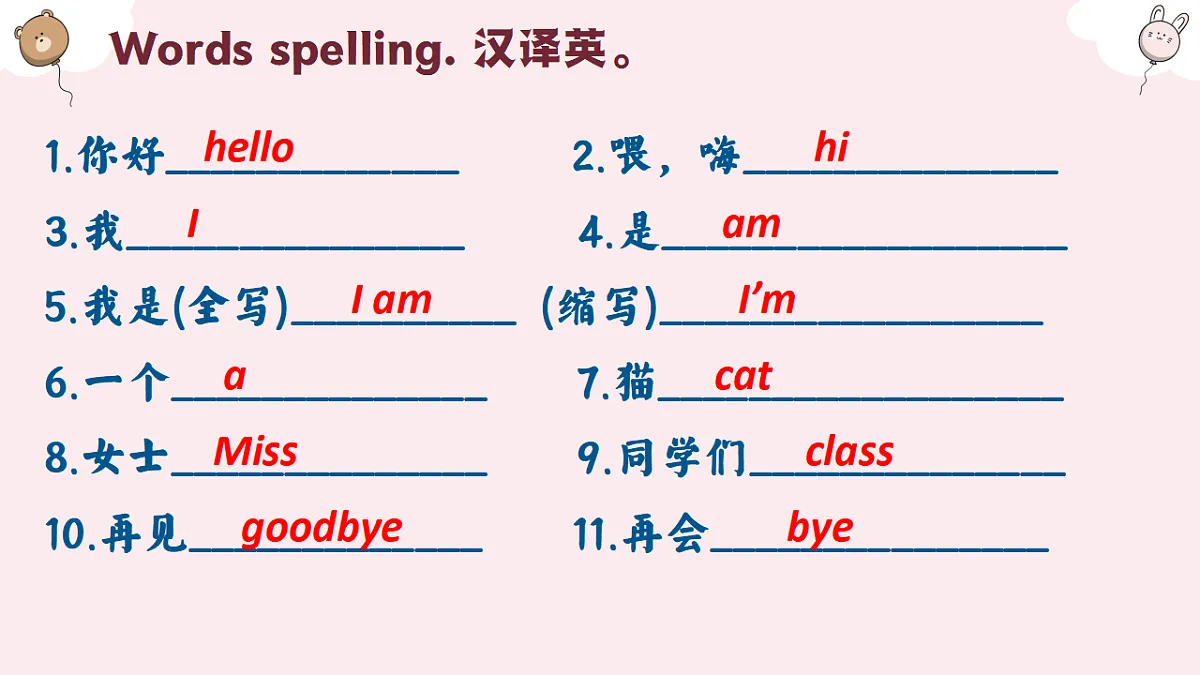 17673154第6页