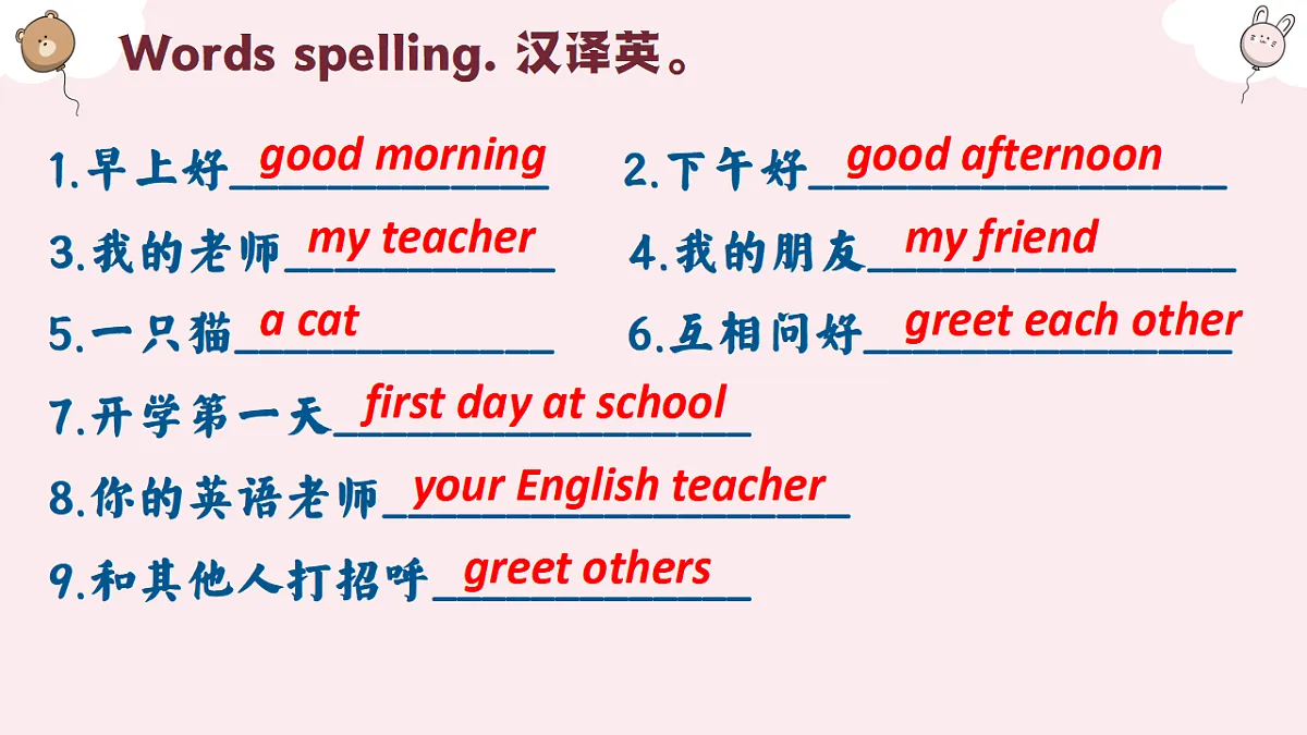 17673154第8页