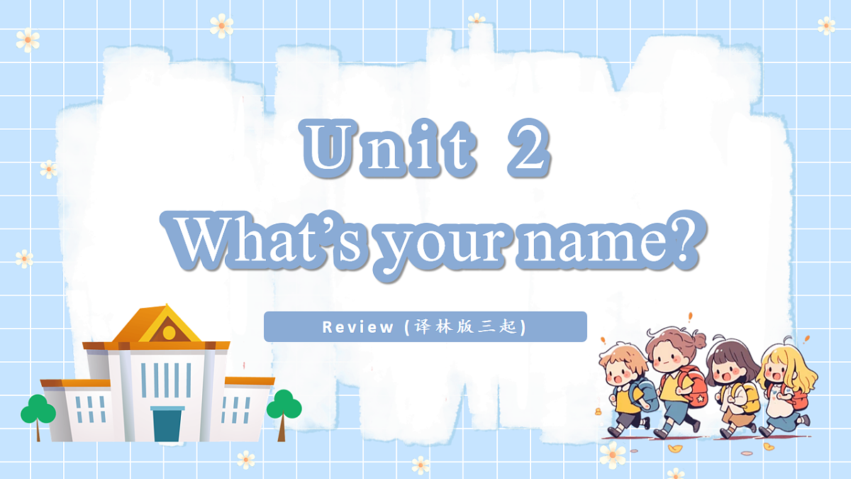 17673155第1页