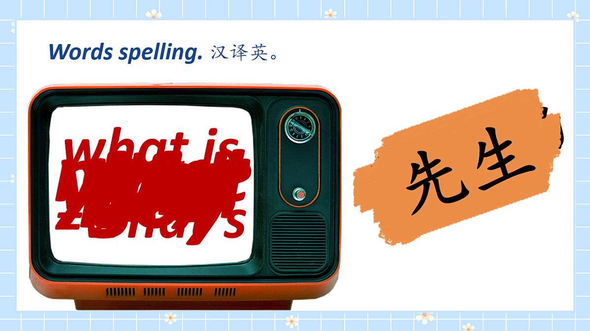 17673155第7页