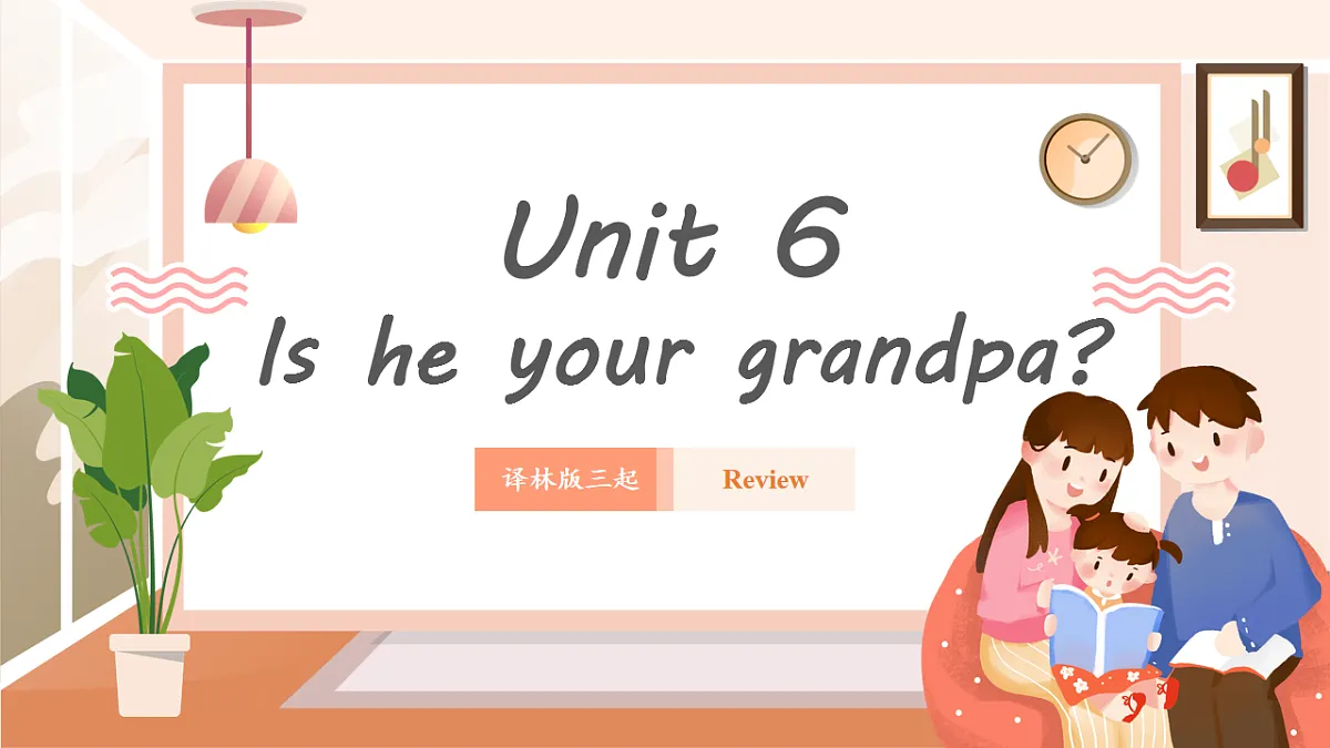 17673159第1页
