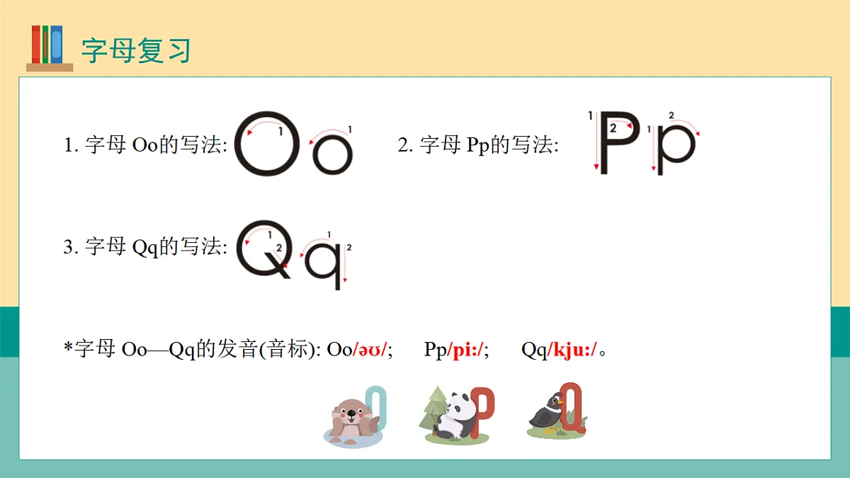 17673178第4页