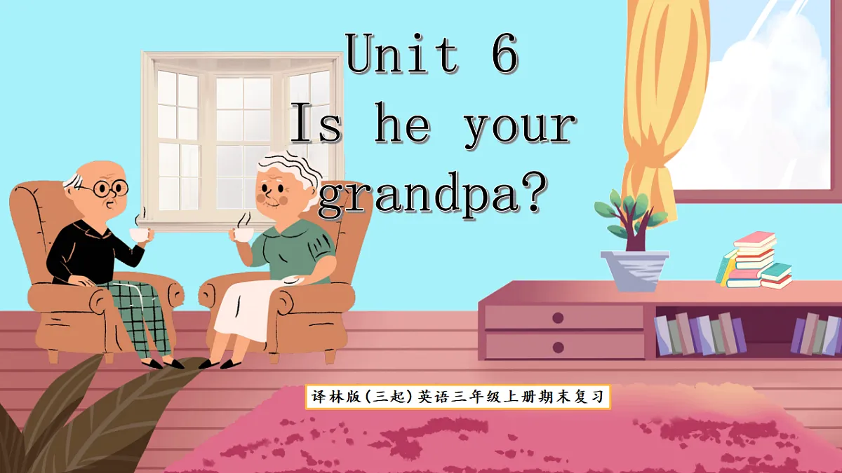 17673179第1页