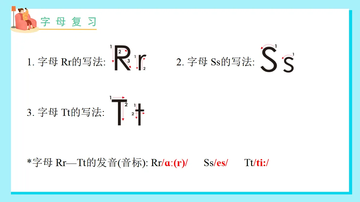 17673179第4页