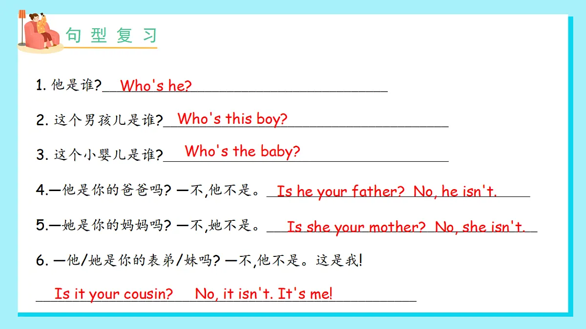 17673179第7页