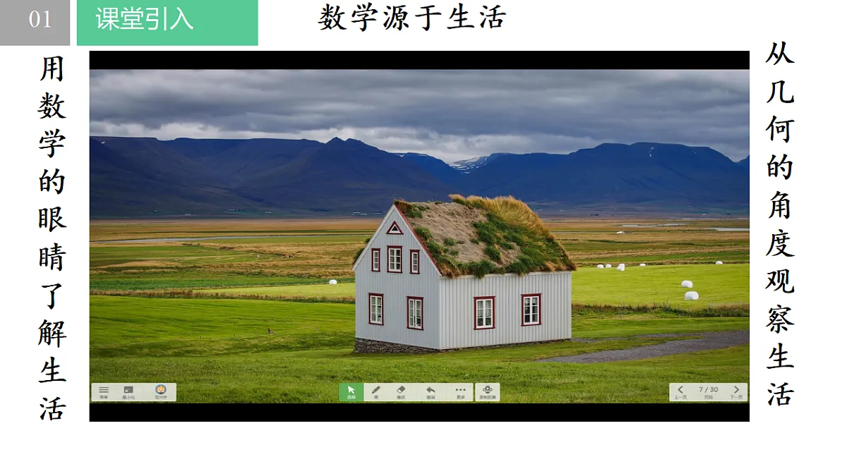17674320第1页