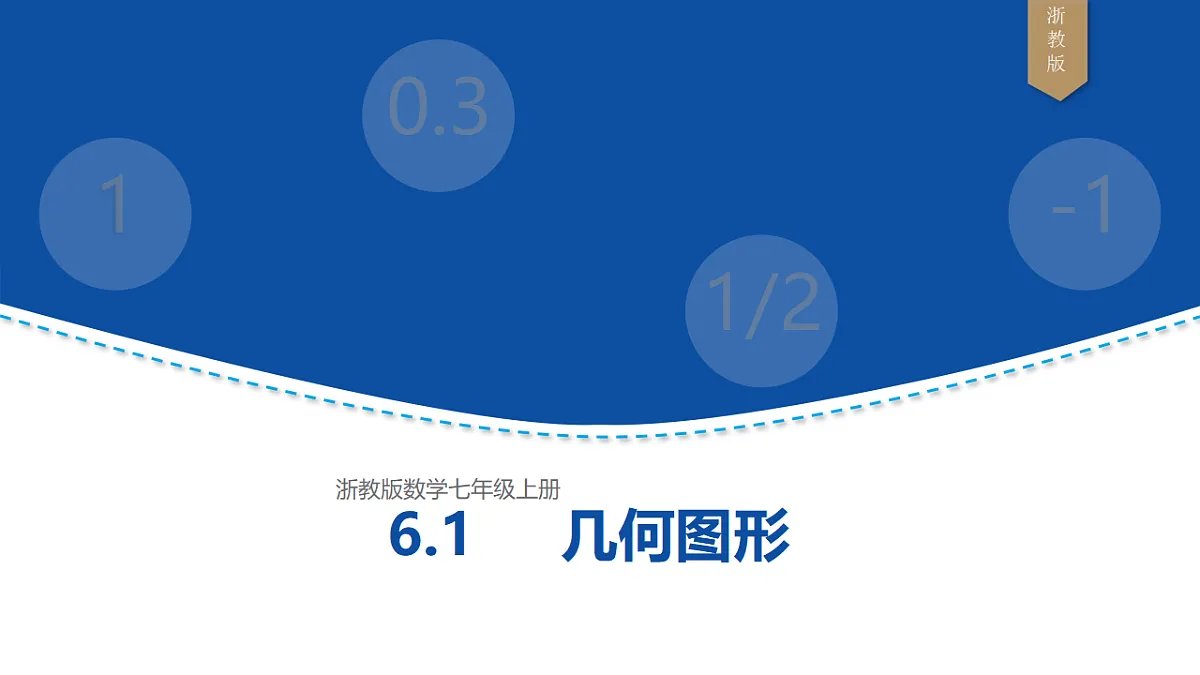 17674320第2页