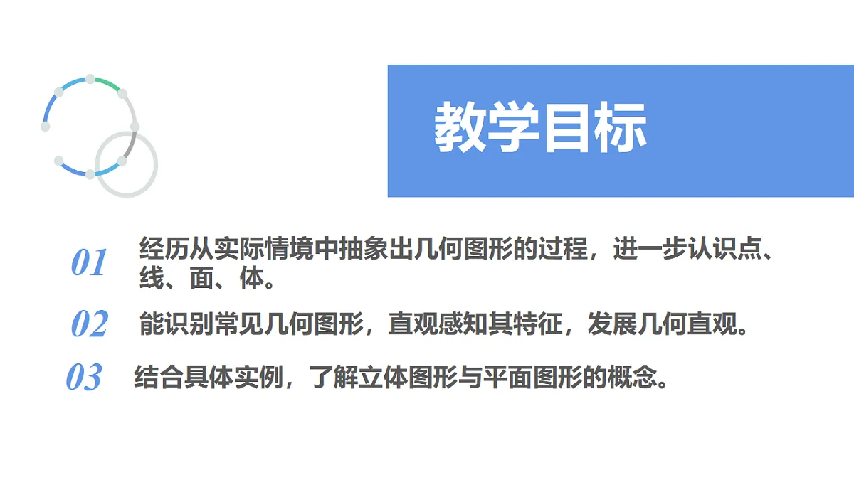 17674320第3页
