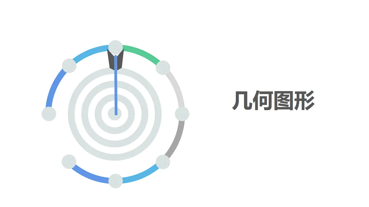 17674320第4页