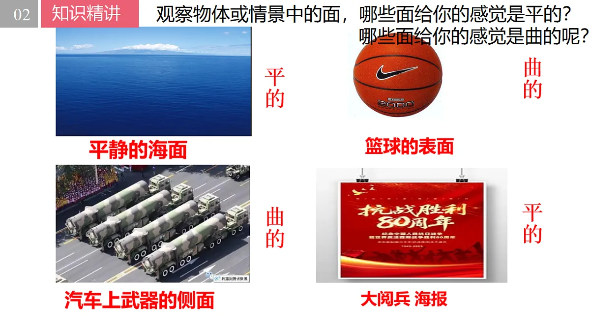 17674320第5页