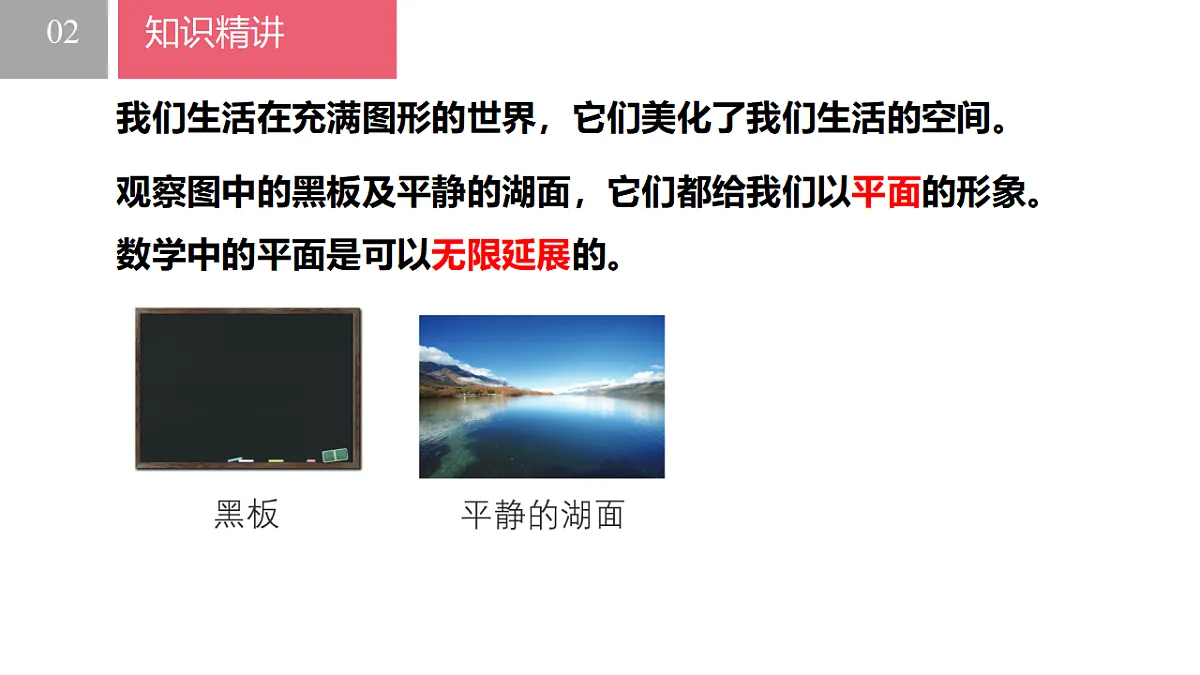 17674320第7页