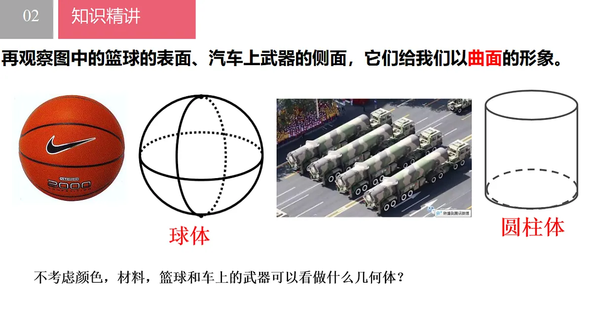 17674320第8页