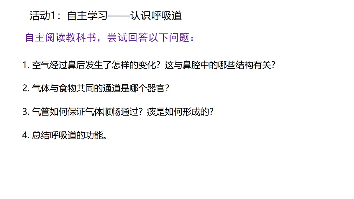 17674356第3页