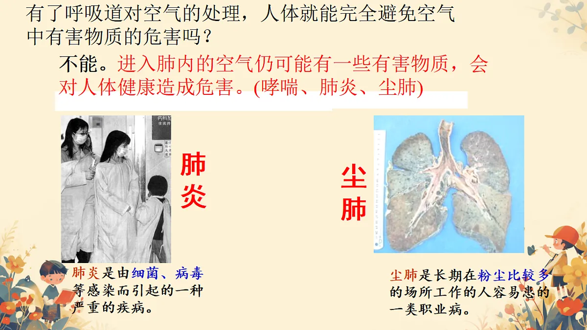 17674356第8页