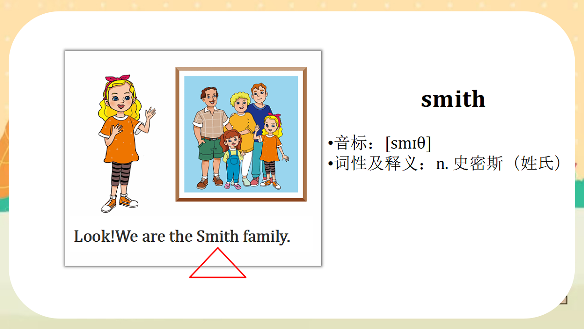 17674393第2页