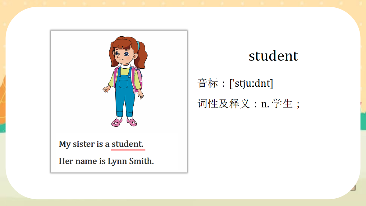 17674393第3页