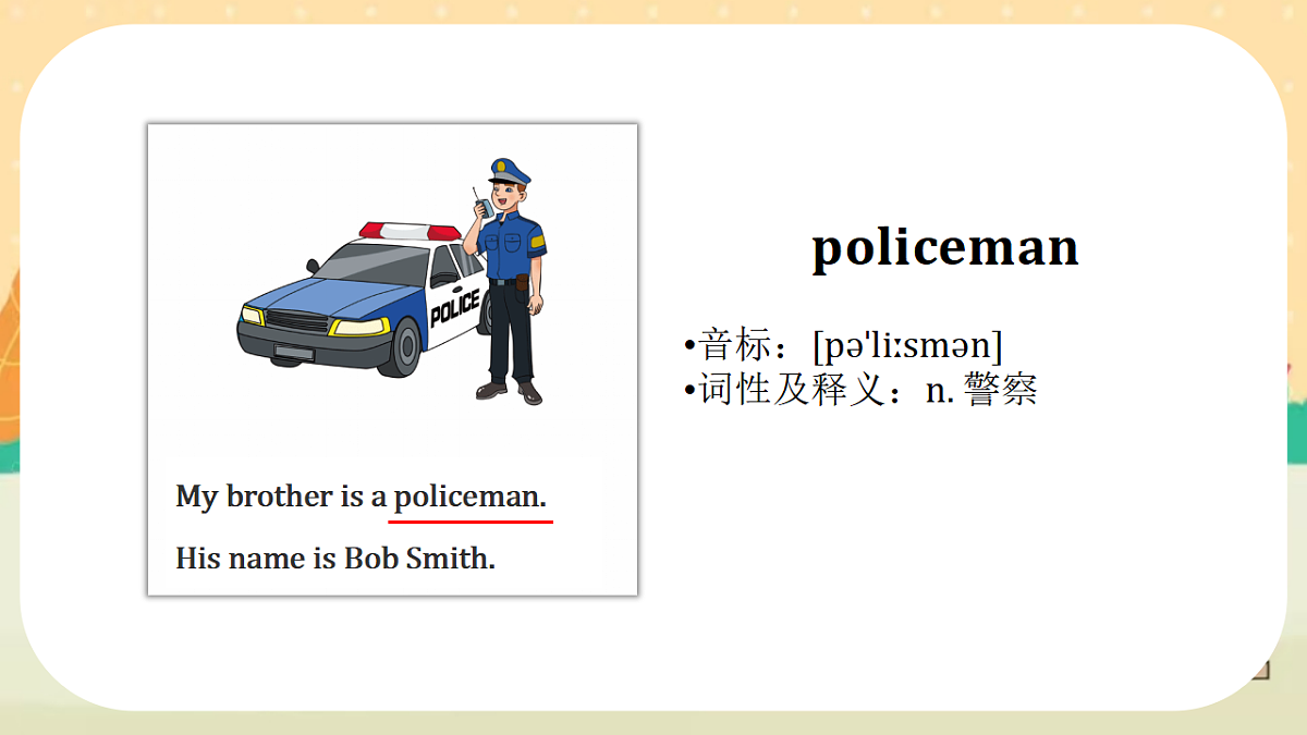 17674393第4页