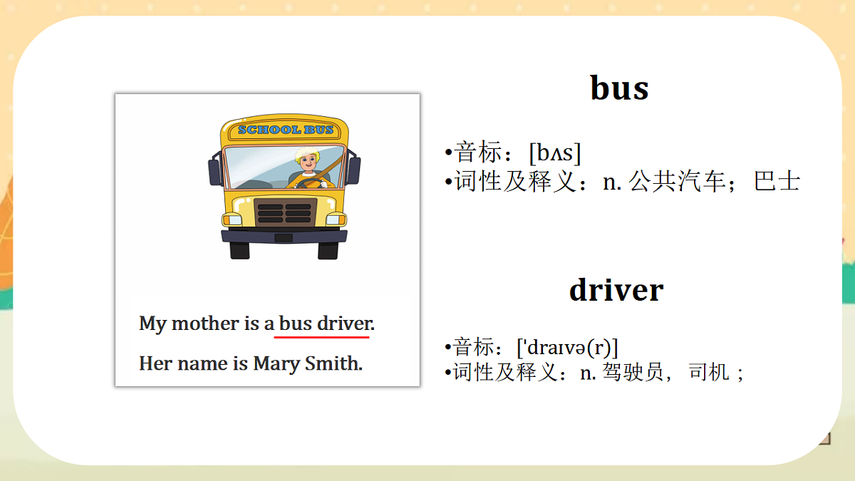 17674393第5页