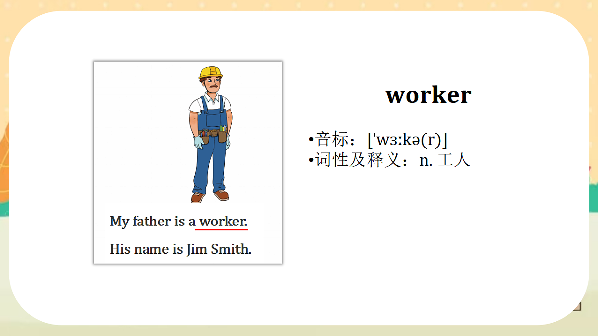 17674393第6页