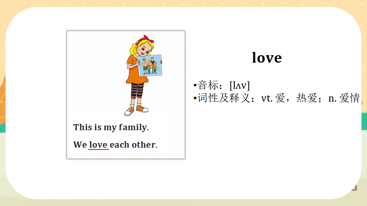 17674393第7页