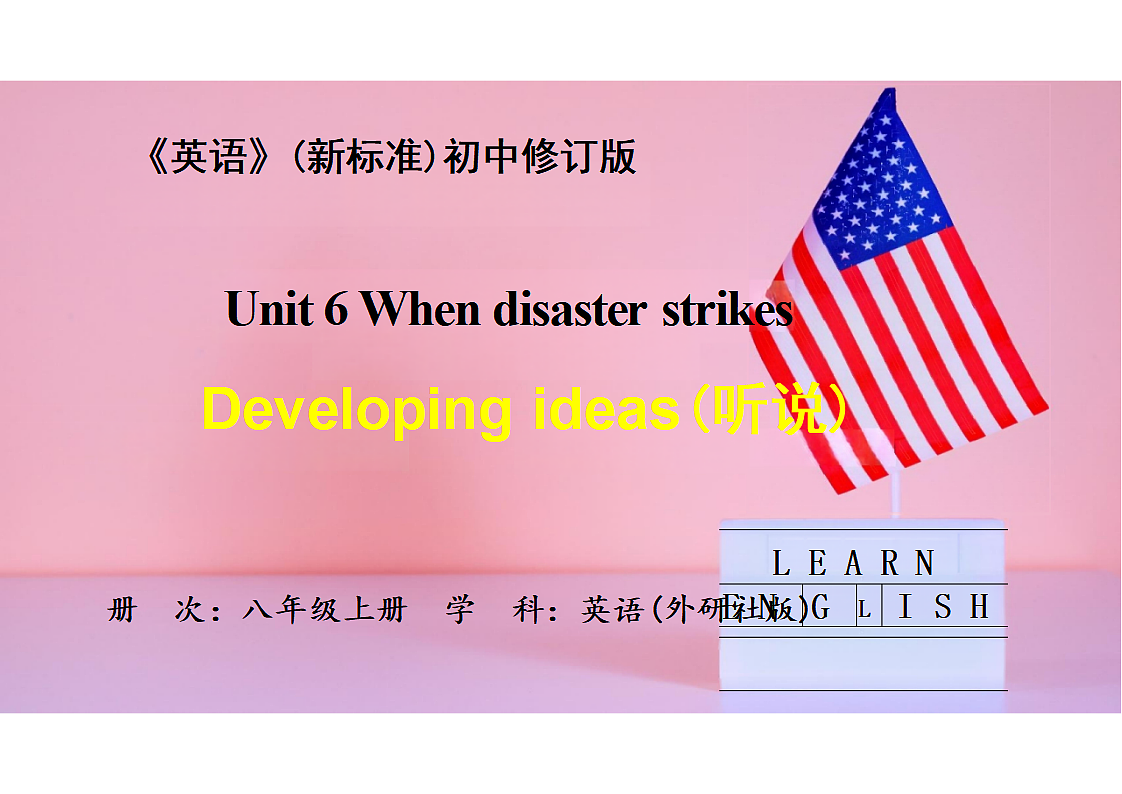 17674467第1页