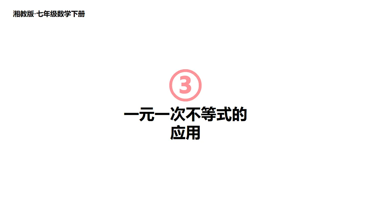 17674971第1页