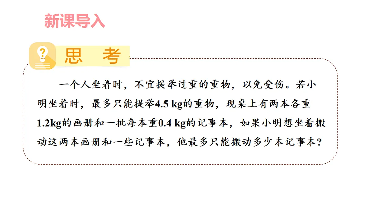 17674971第3页