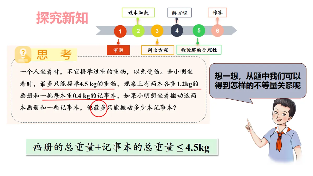 17674971第4页