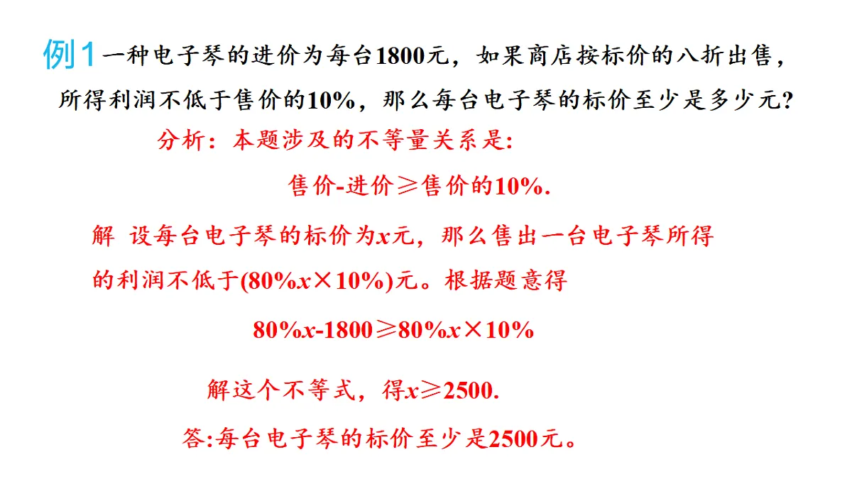 17674971第6页