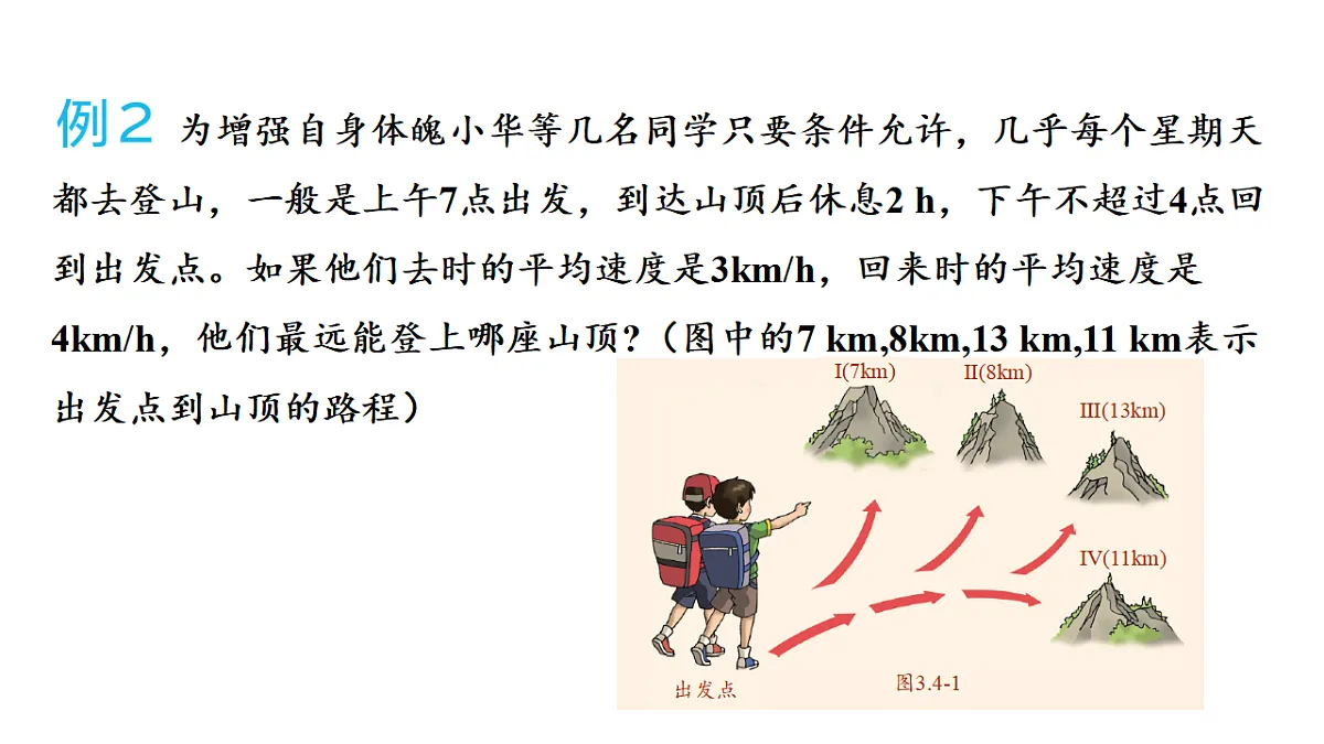 17674971第7页