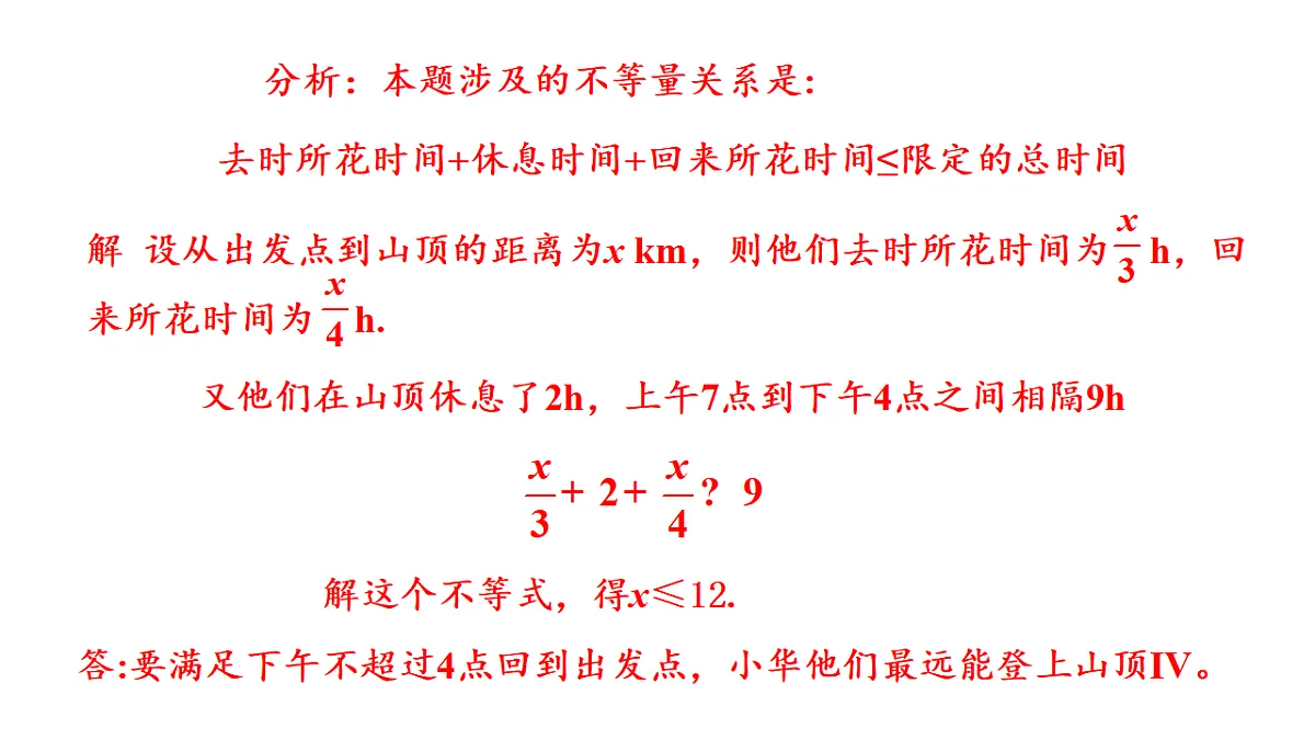 17674971第8页