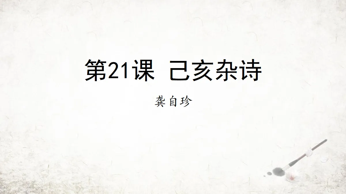 17674994第1页